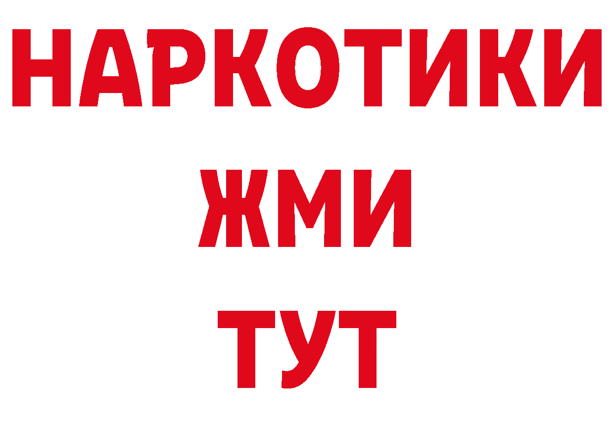 Бутират оксана зеркало нарко площадка гидра Красавино