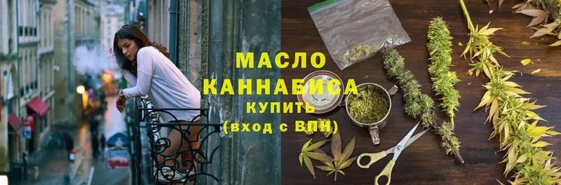 это клад  Красавино  Дистиллят ТГК THC oil 